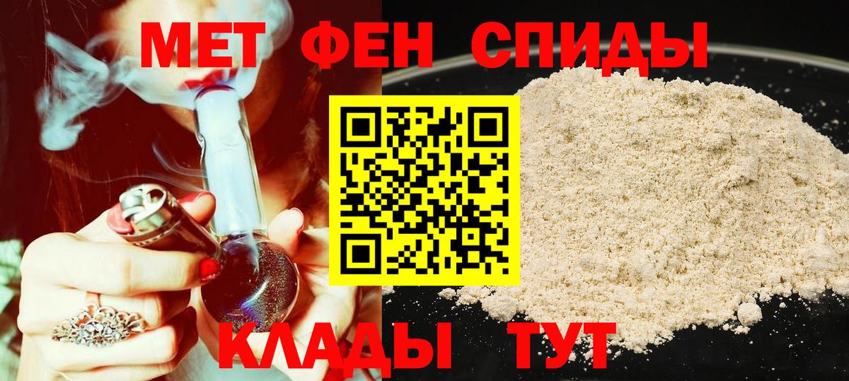 Амфетамин 98%  АМФ  АМФ  Берёзовский  Вход с VPN 