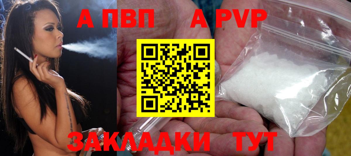 A PVP крисы CK Берёзовский