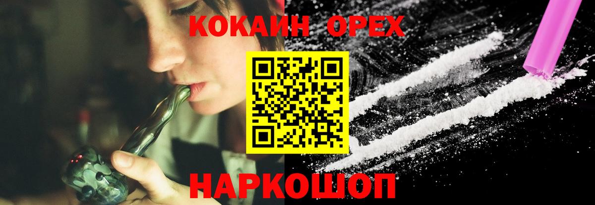 Кокаин Перу Берёзовский