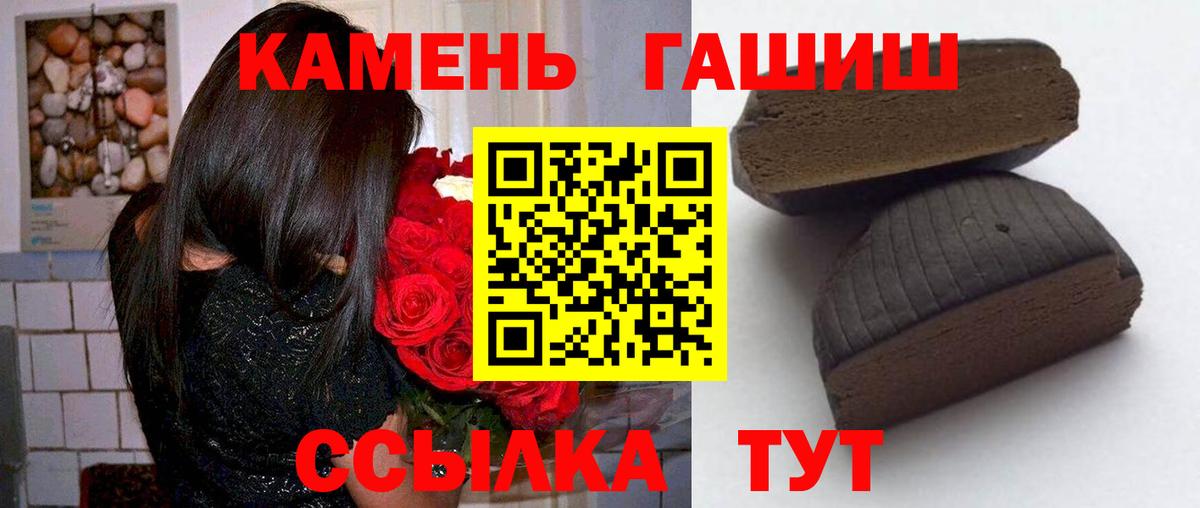 ГАШИШ убойный Берёзовский