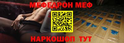 альфа пвп Балаково