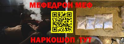 альфа пвп Балаково
