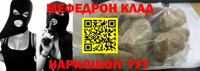 бутик Балахна