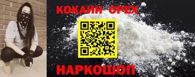 альфа пвп Балаково