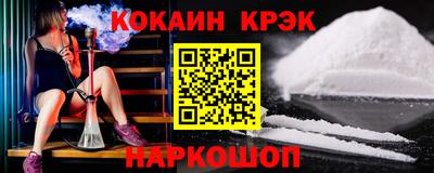 не бодяженный Апшеронск