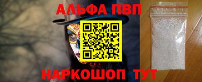 меф Аргун