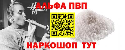 мяу мяу мука Балашиха