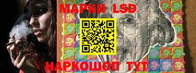 бутик Балахна
