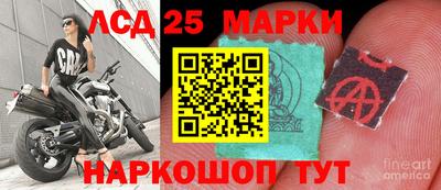 бутик Балахна