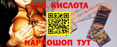 дистиллят марихуана Апрелевка