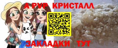 не бодяженный Апшеронск
