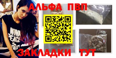 не бодяженный Апшеронск