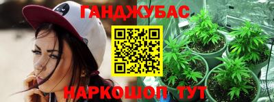 мяу мяу мука Балашиха