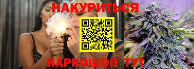 мяу мяу мука Балашиха