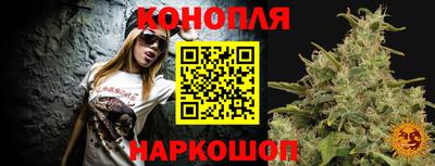 бутик Балахна