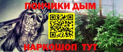 бутик Балахна