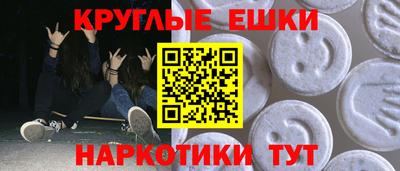 дистиллят марихуана Апрелевка