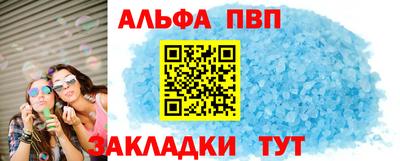 дистиллят марихуана Апрелевка