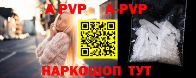 меф Аргун