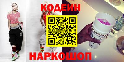 мяу мяу мука Балашиха