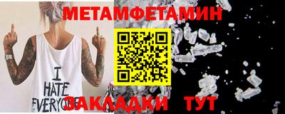 альфа пвп Балаково
