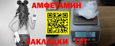 альфа пвп Балаково