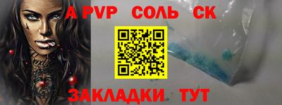 не бодяженный Апшеронск