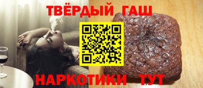 альфа пвп Балаково