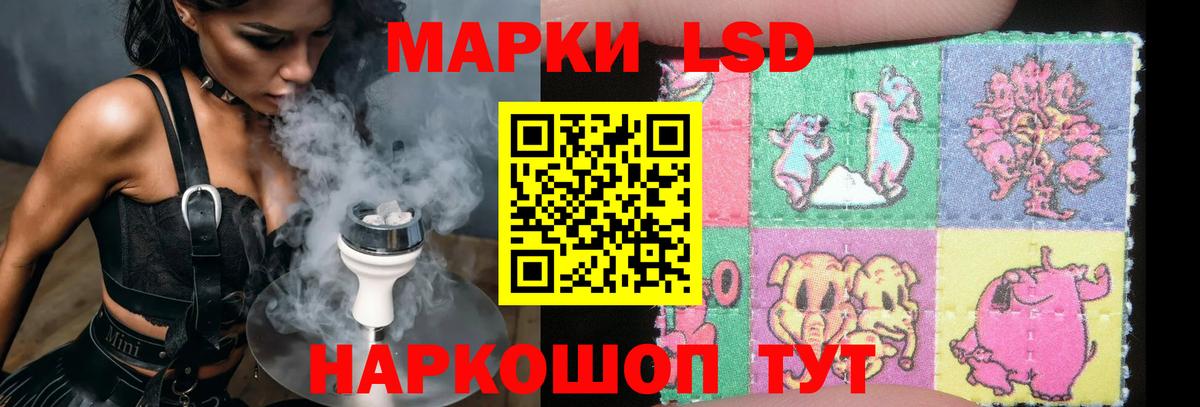 LSD-25 экстази ecstasy Берёзовский