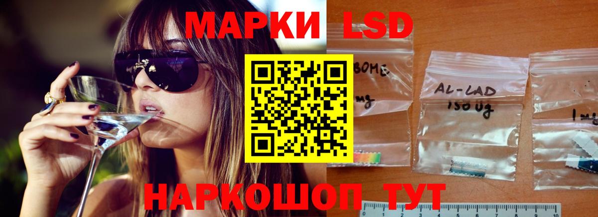 Лсд 25 экстази ecstasy  Вход с VPN  Берёзовский  LSD-25 экстази ecstasy 