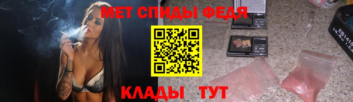 Берёзовский  Метамфетамин  Метамфетамин винт  Вход с VPN  Метамфетамин винт 