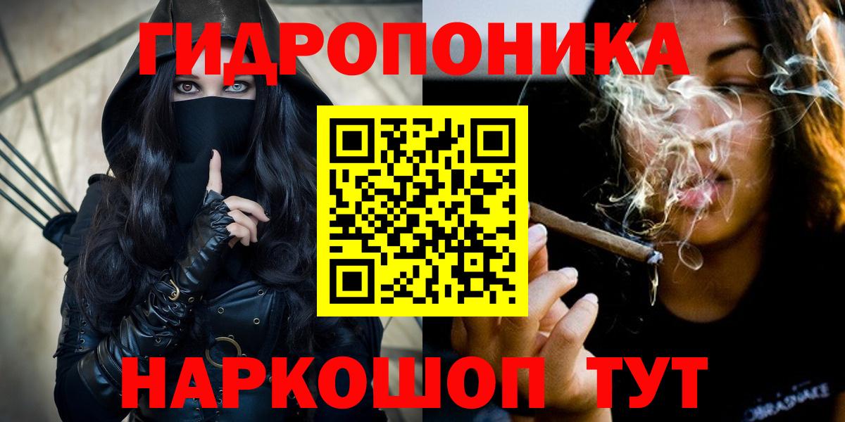 Шишки марихуана план  Каннабис MAZAR  Берёзовский  Бошки Шишки тримм  Вход с VPN 